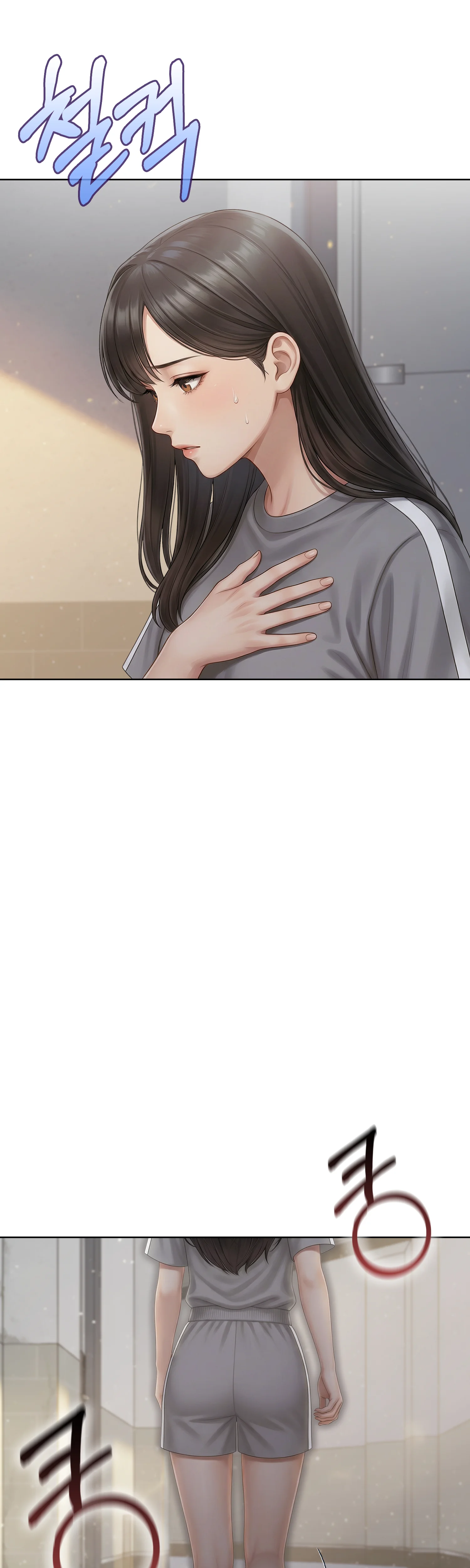 5화 14